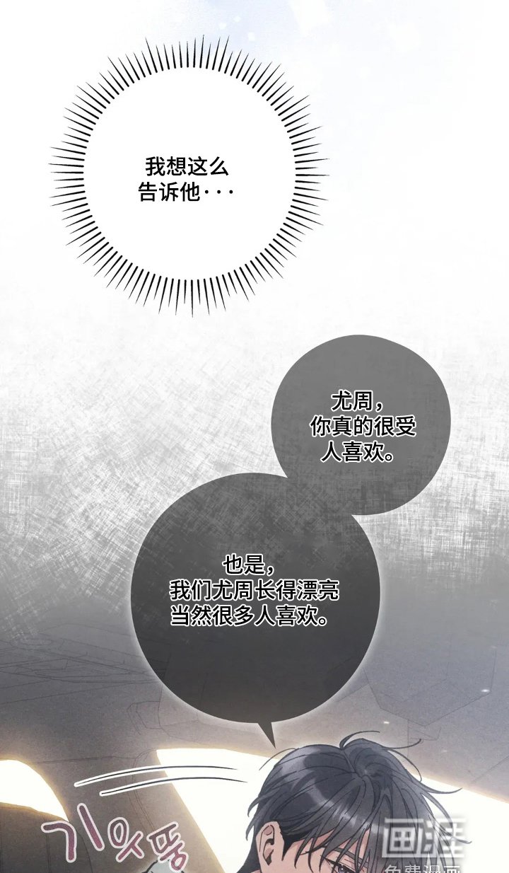 第34章：出轨了