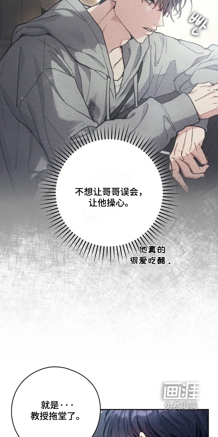 第34章：出轨了
