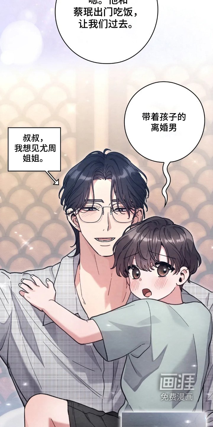 第34章：出轨了