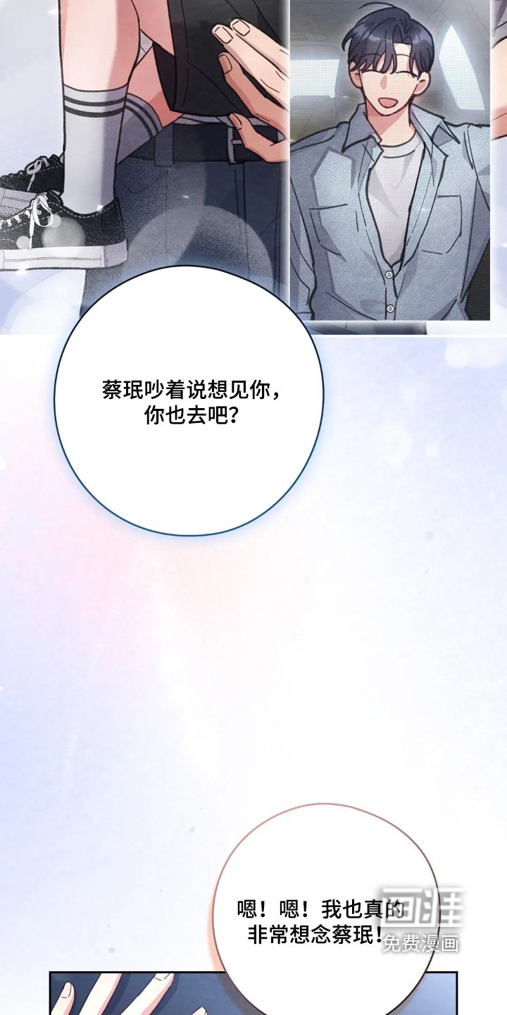 第34章：出轨了