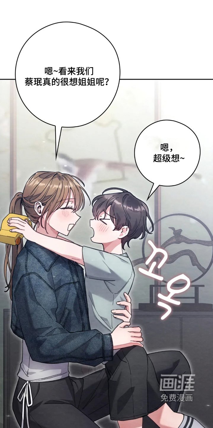 第34章：出轨了