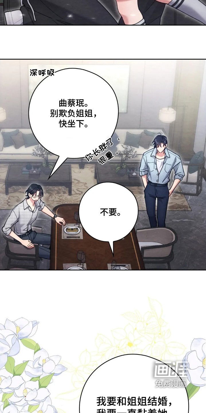 第34章：出轨了