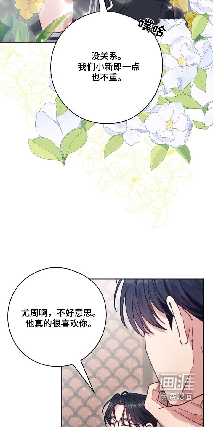 第34章：出轨了