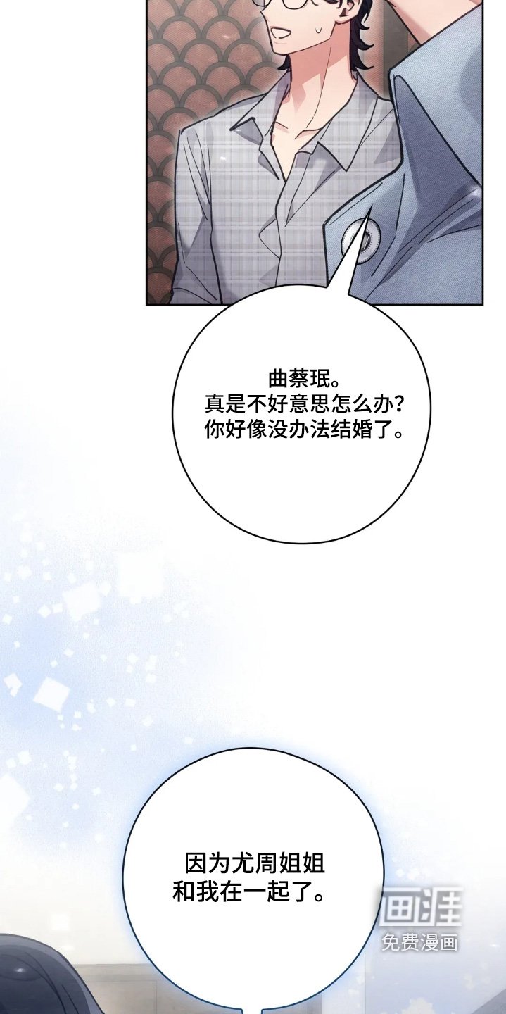 第34章：出轨了