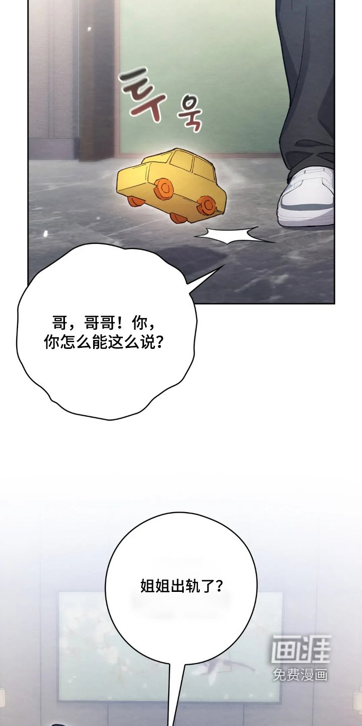 第34章：出轨了