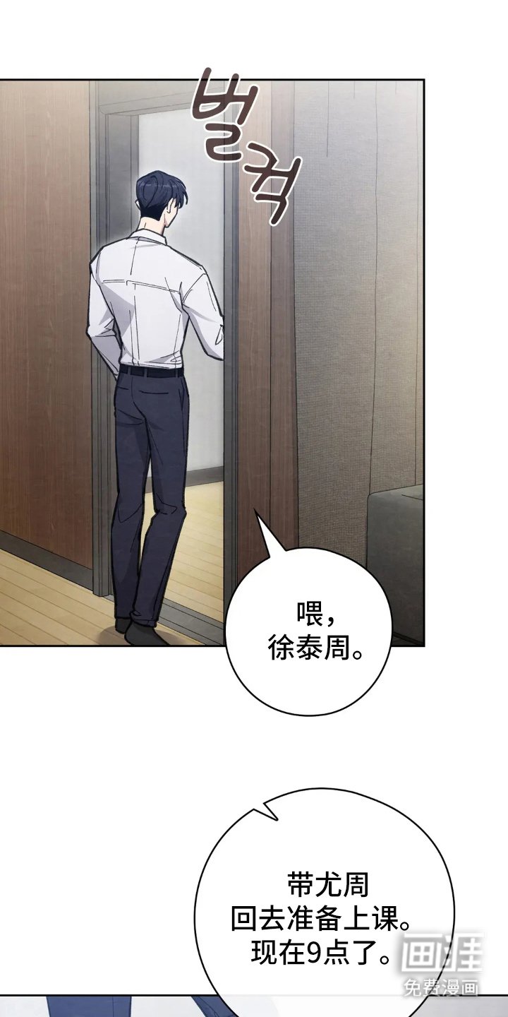 第4章：回忆