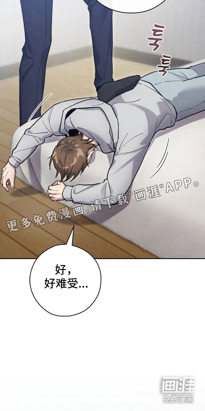第4章：回忆