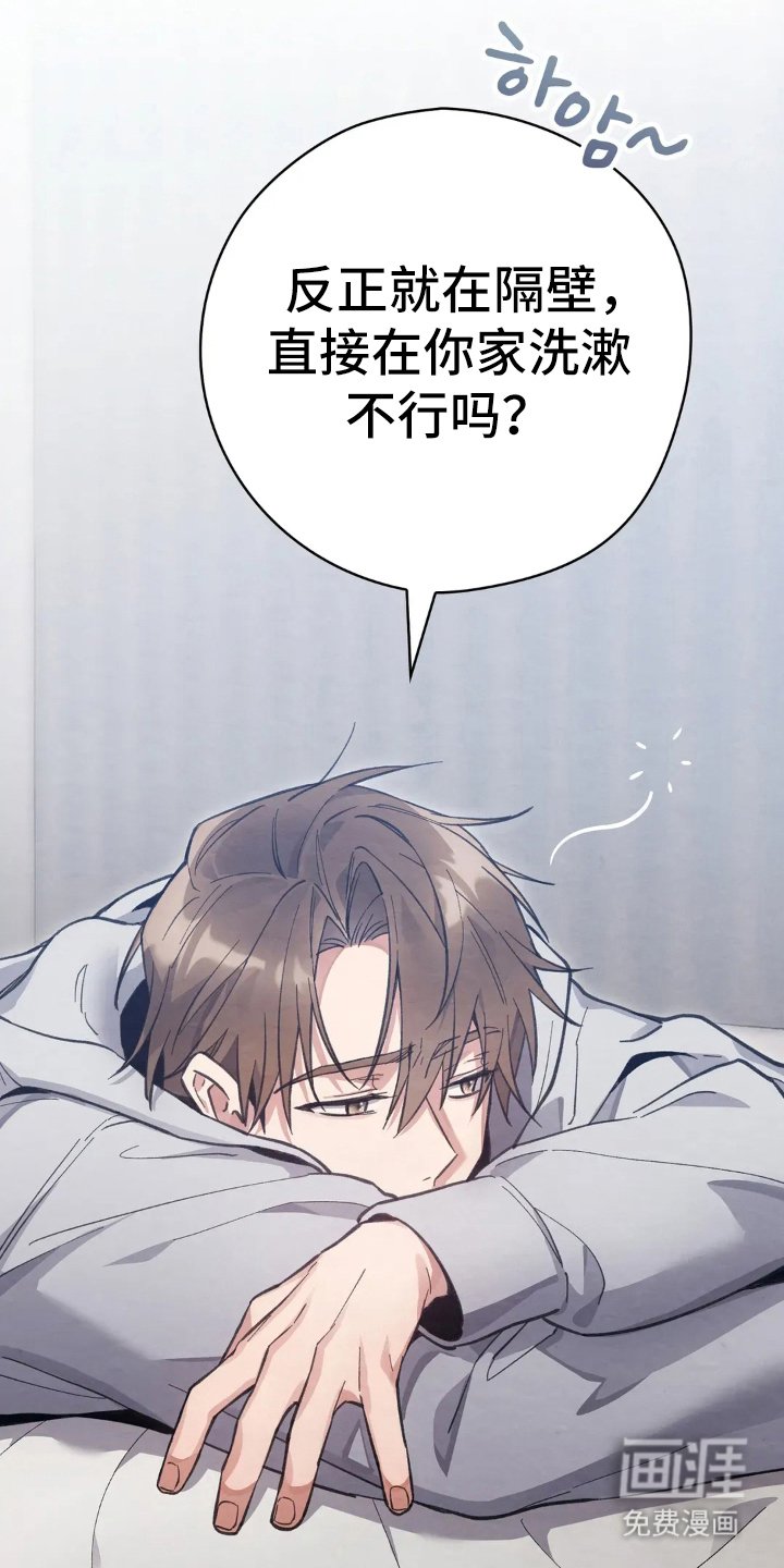 第4章：回忆