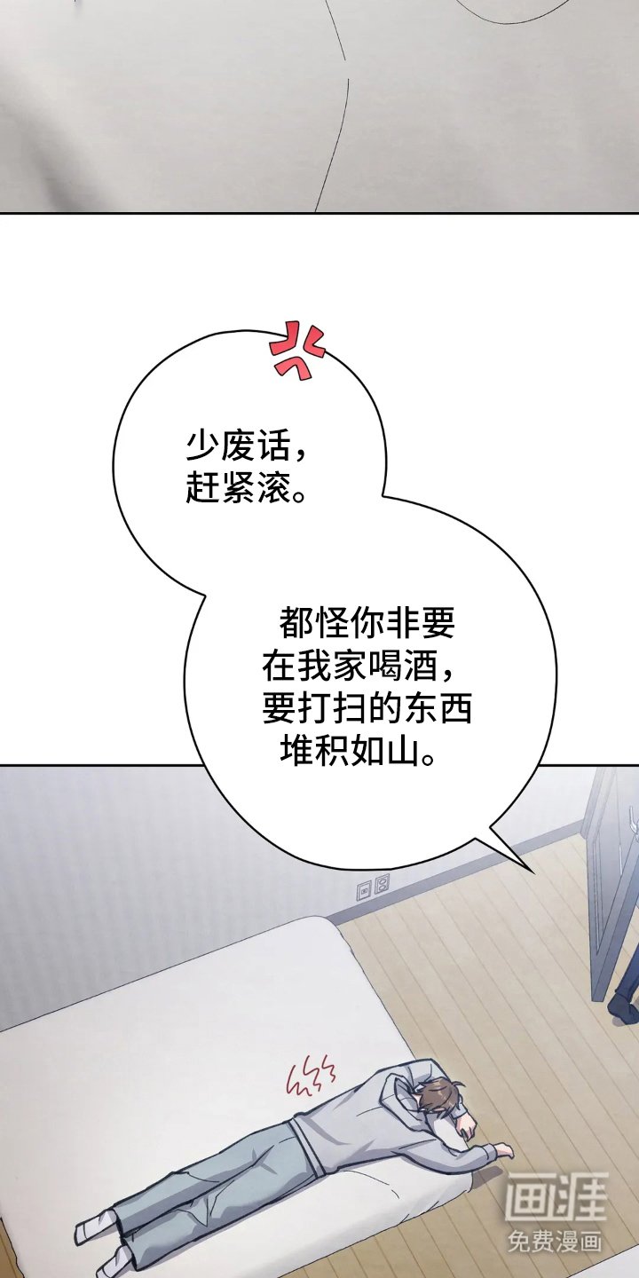 第4章：回忆