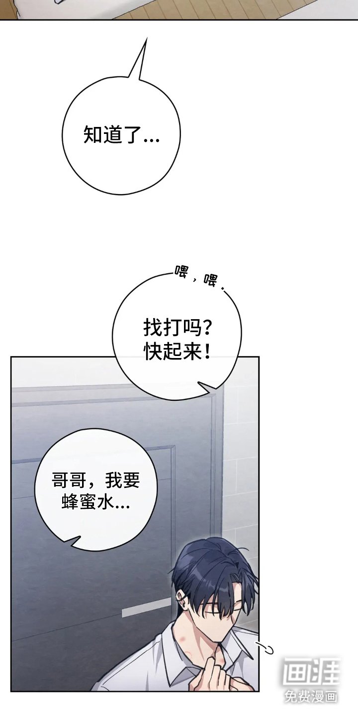 第4章：回忆