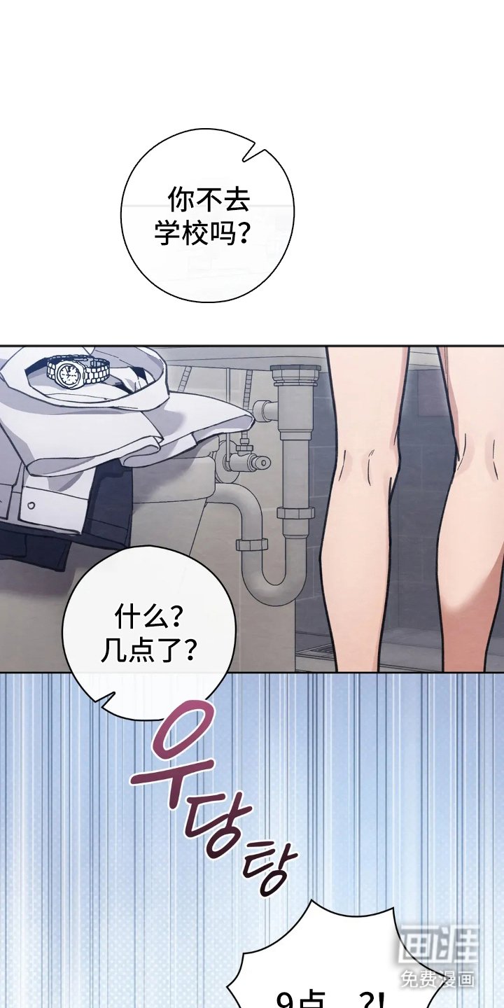 第4章：回忆