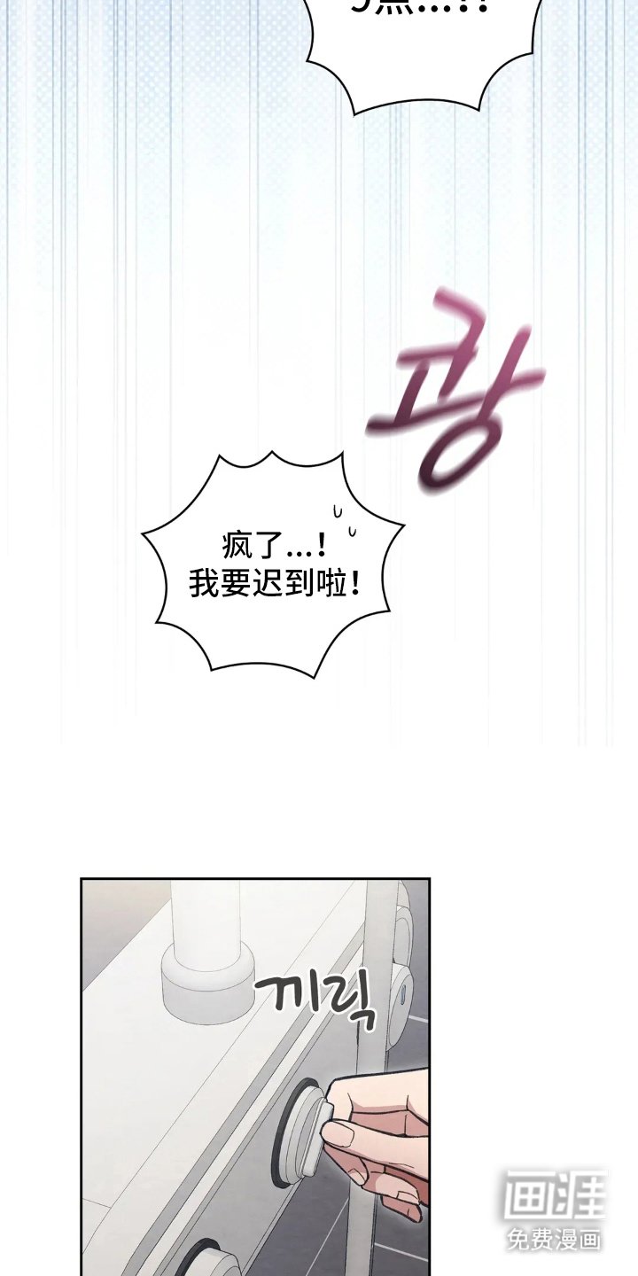 第4章：回忆
