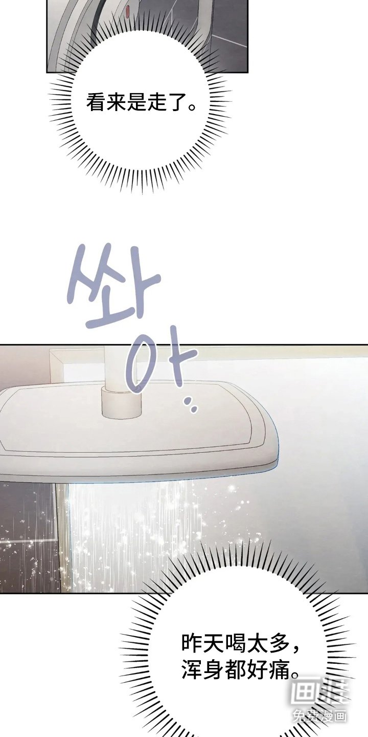 第4章：回忆