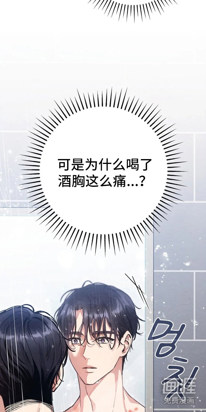 第4章：回忆