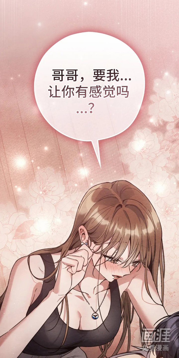 第4章：回忆