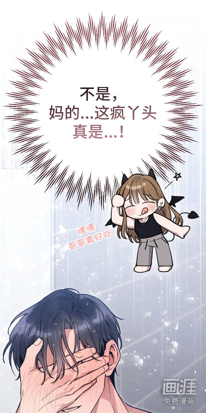 第4章：回忆