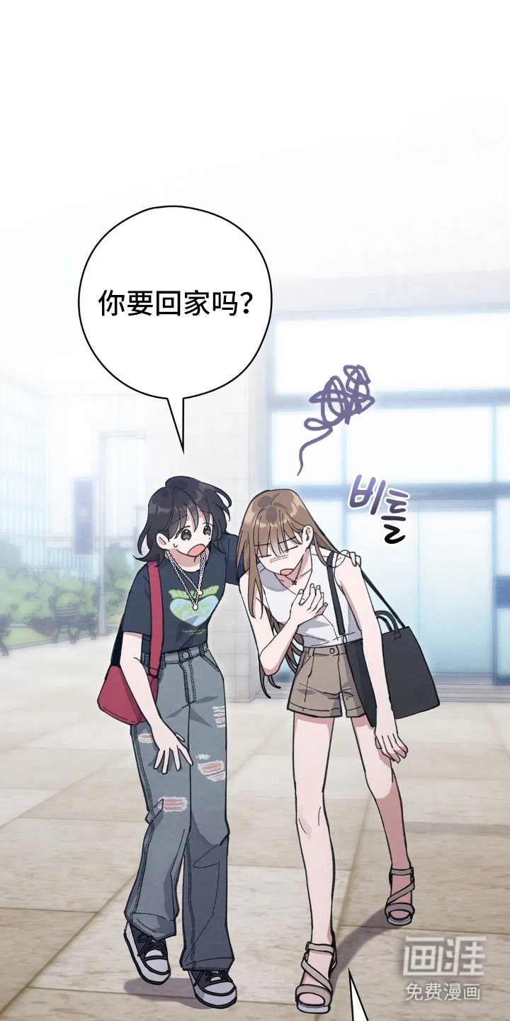第4章：回忆