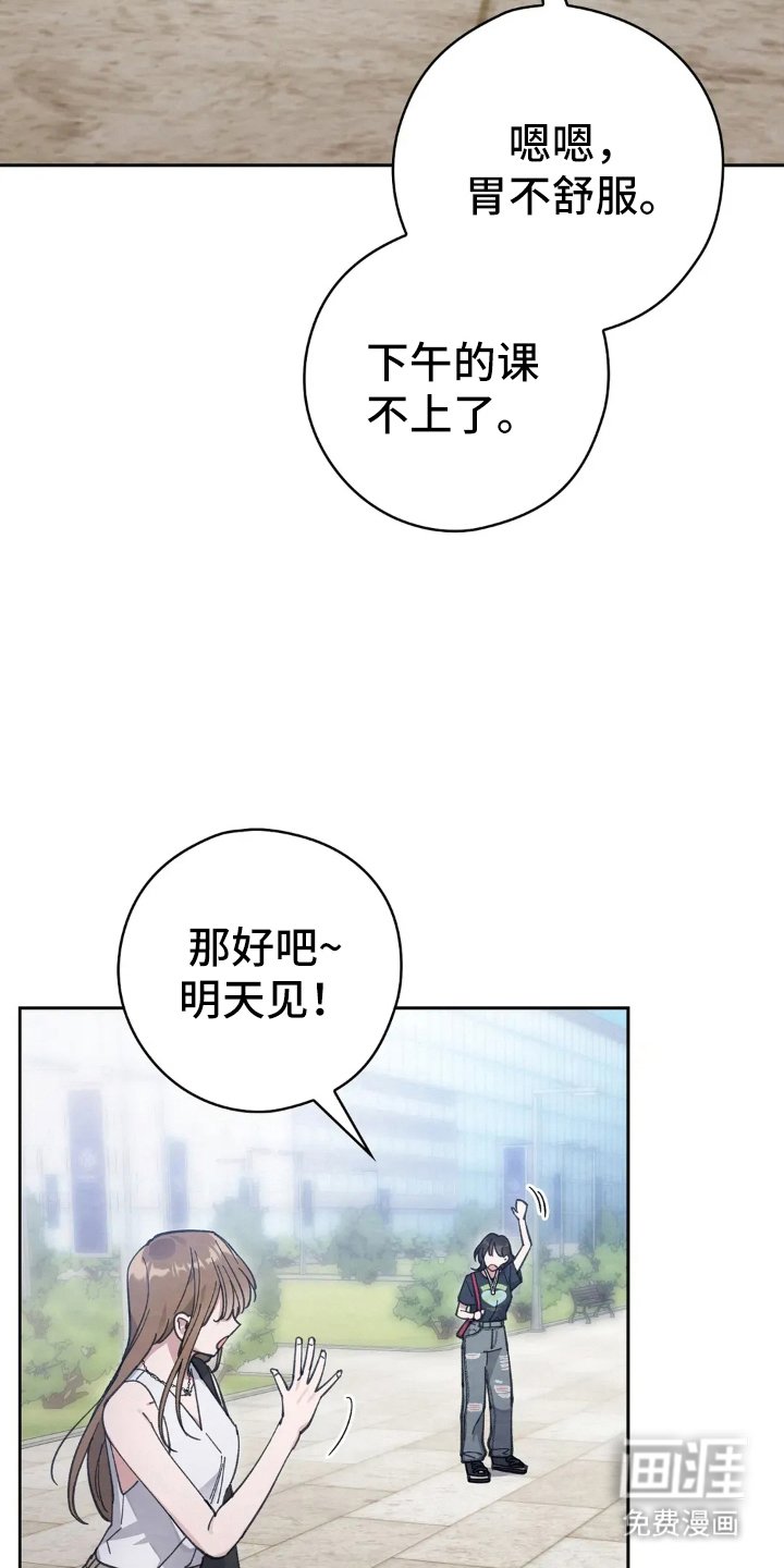 第4章：回忆