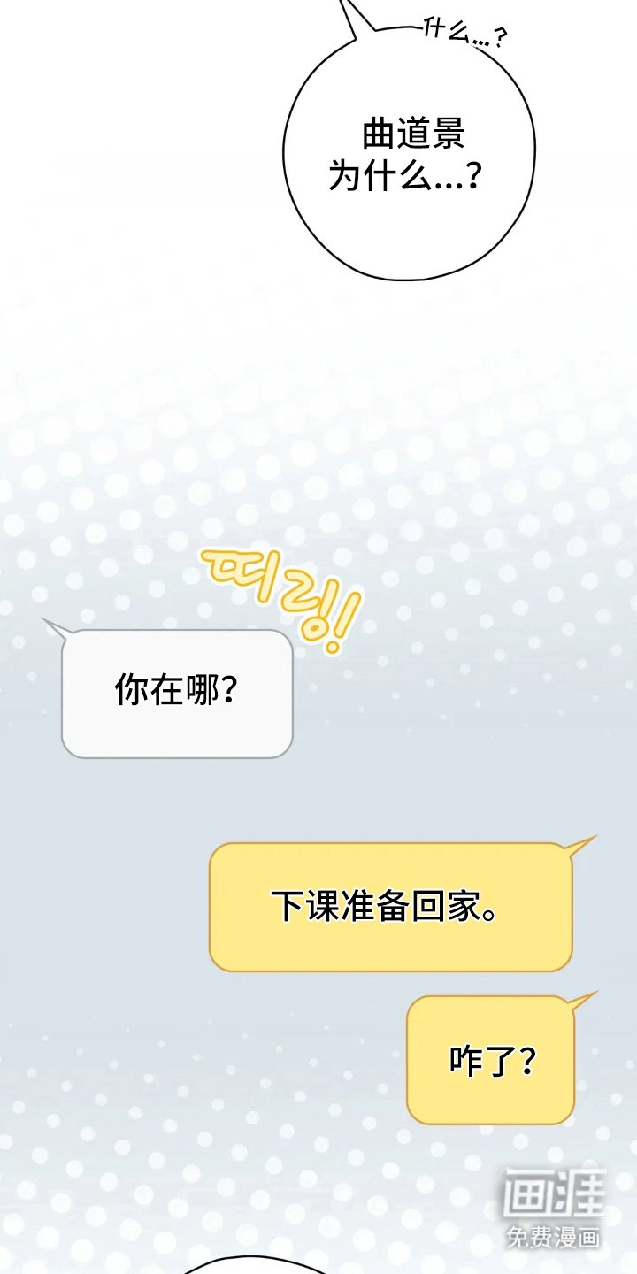第4章：回忆