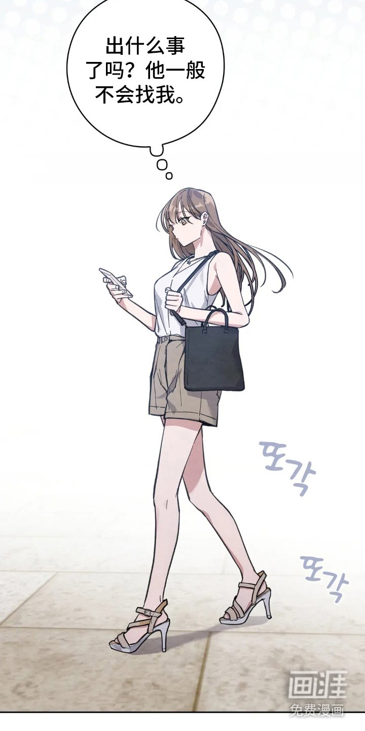 第4章：回忆