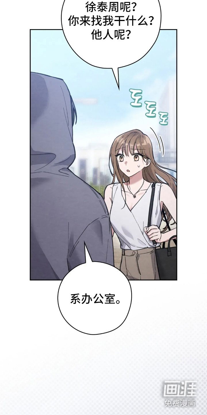 第4章：回忆