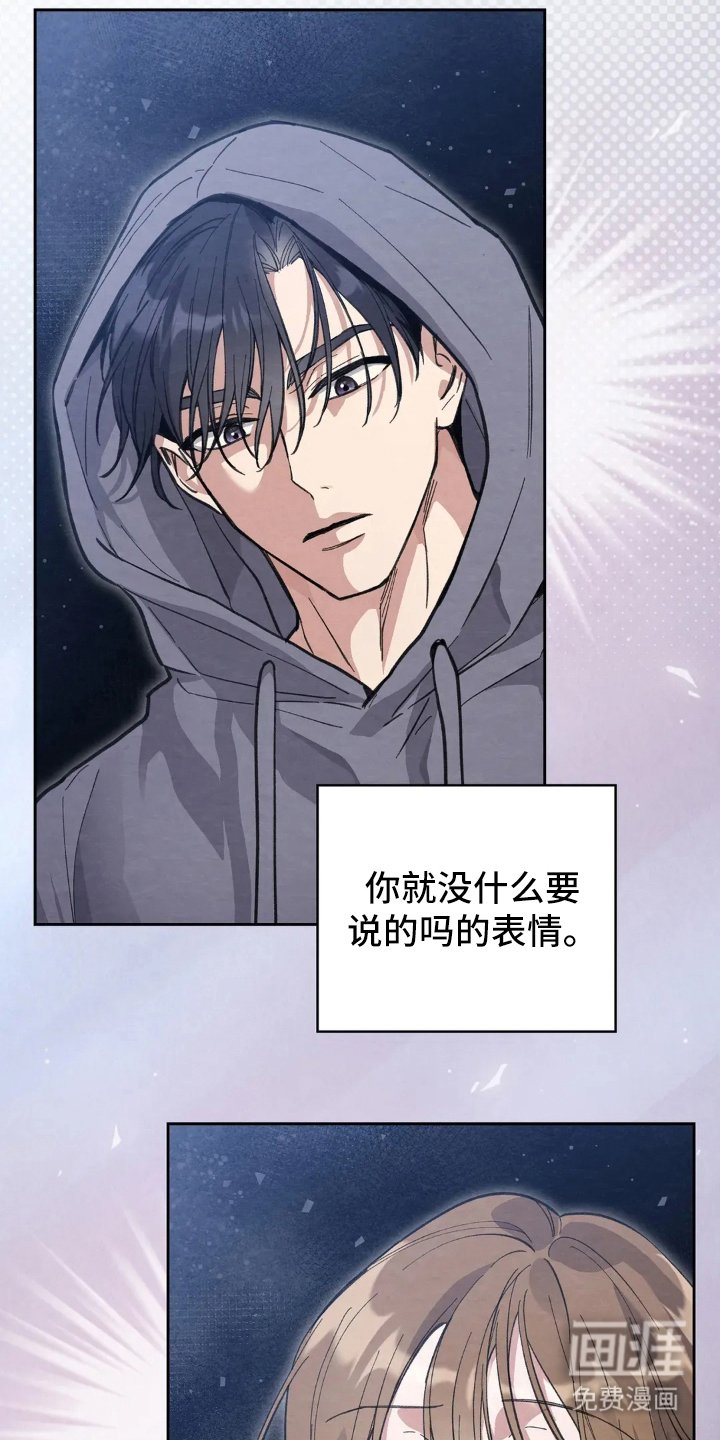 第4章：回忆