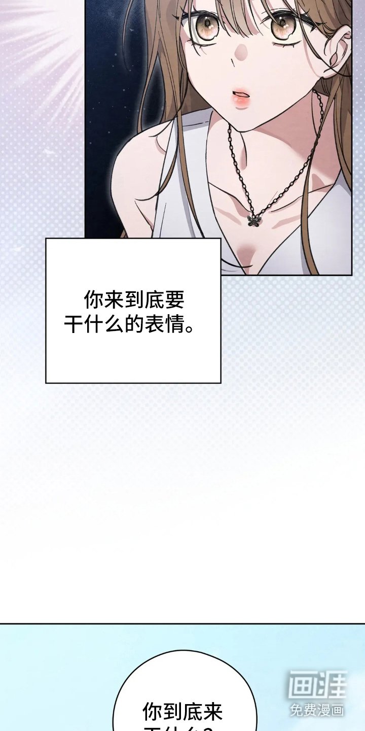 第4章：回忆