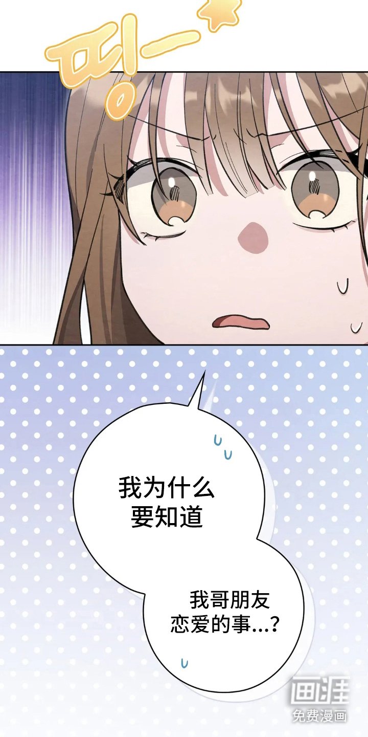 第4章：回忆