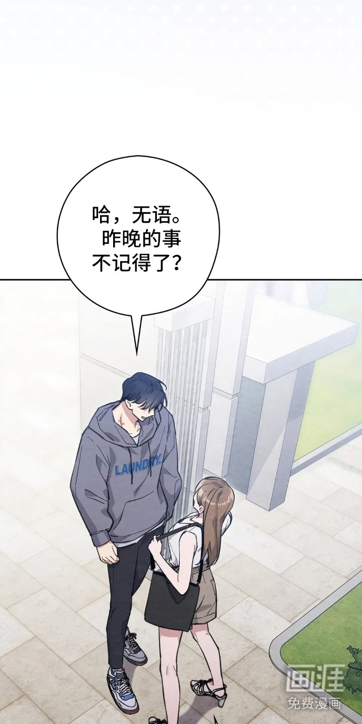 第4章：回忆