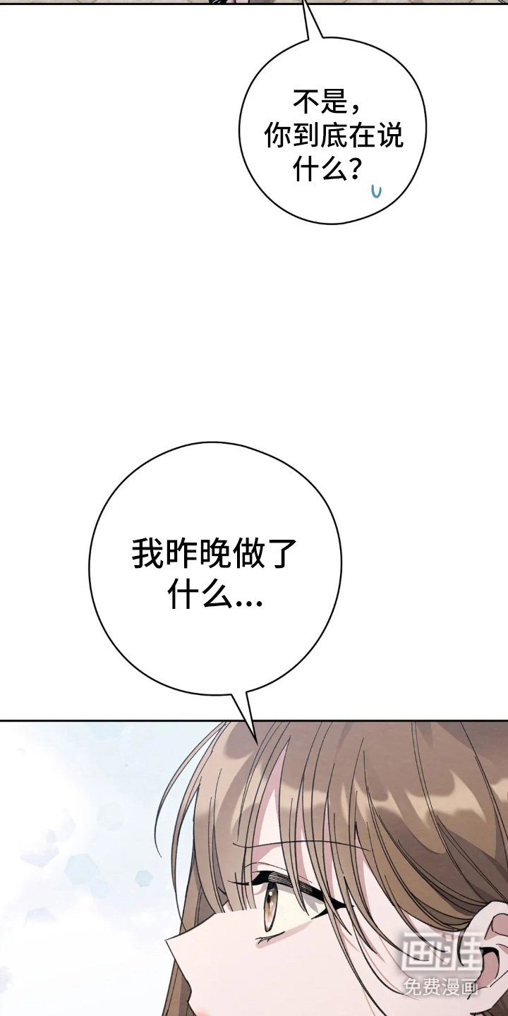 第4章：回忆