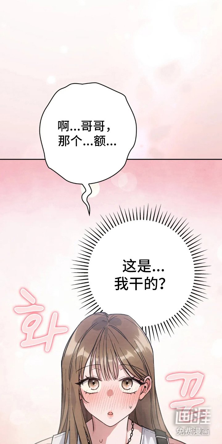 第5章：我干的吗