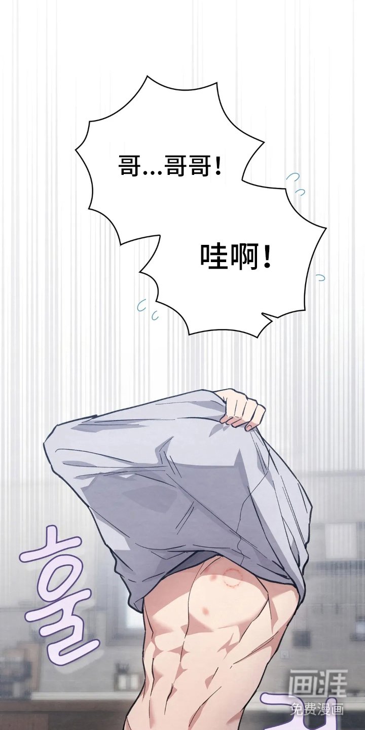 第5章：我干的吗