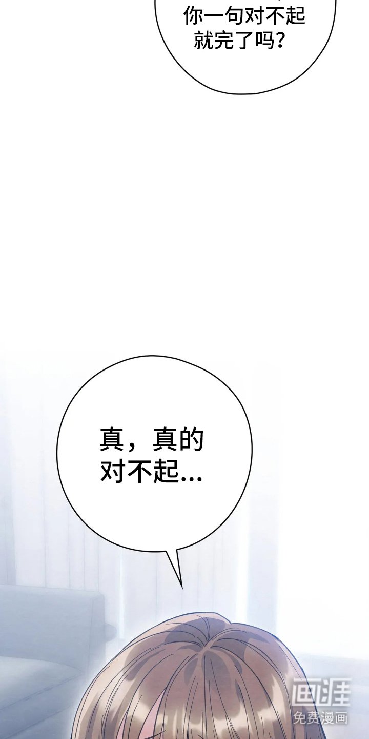 第5章：我干的吗