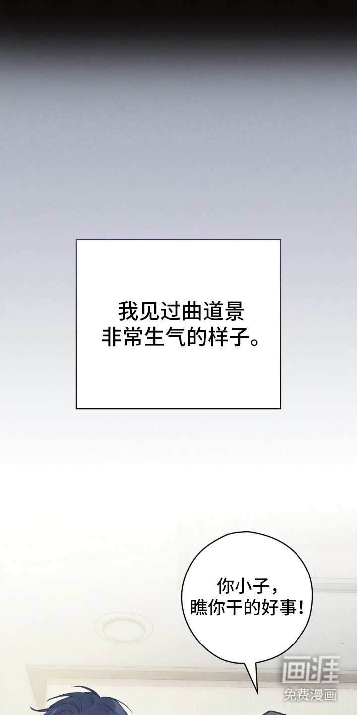 第5章：我干的吗