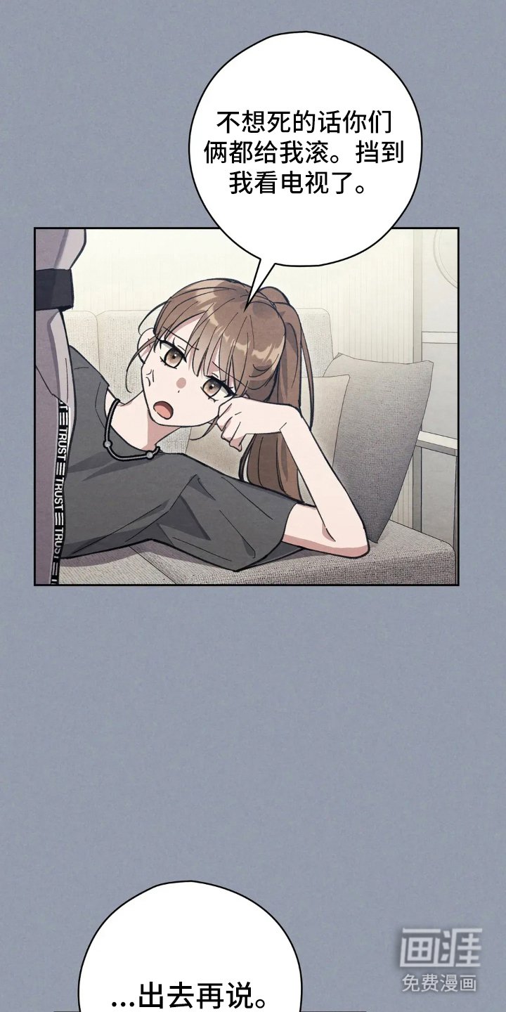 第5章：我干的吗