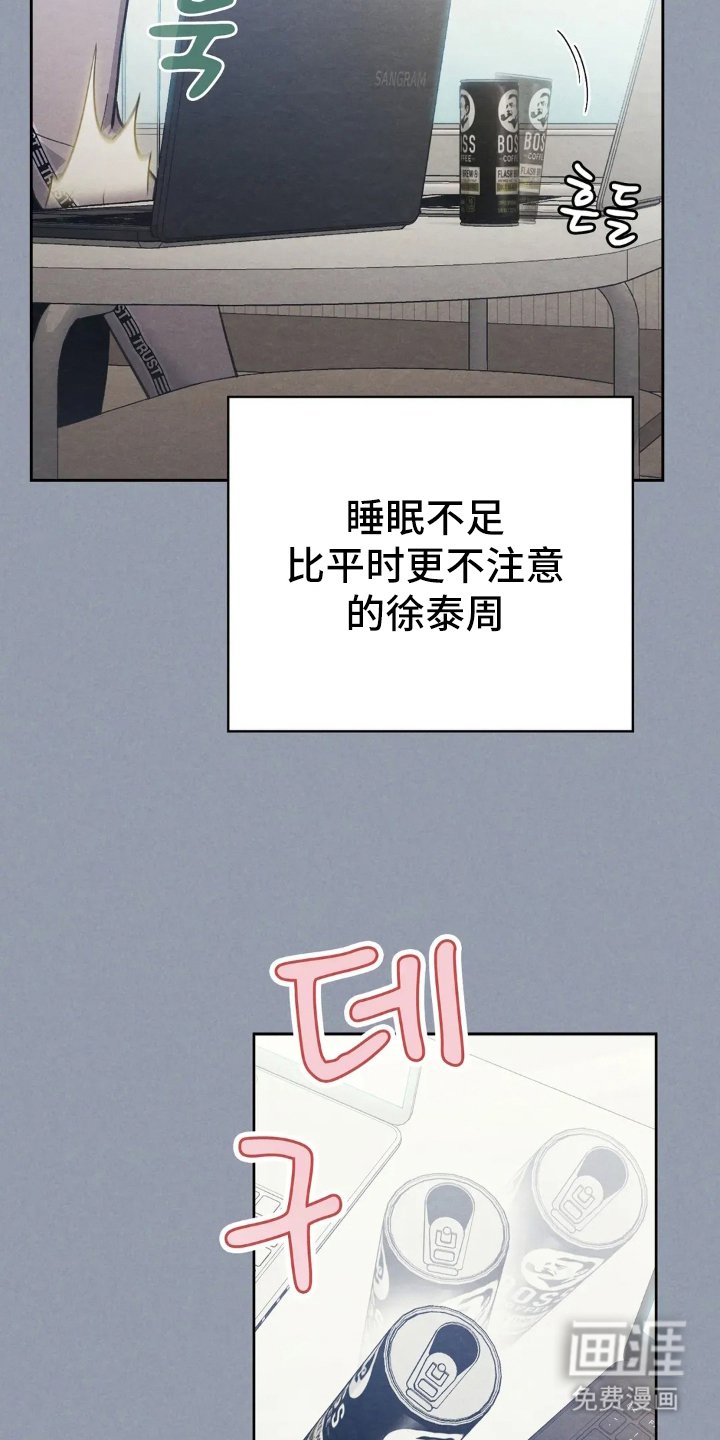 第6章：生气的样子