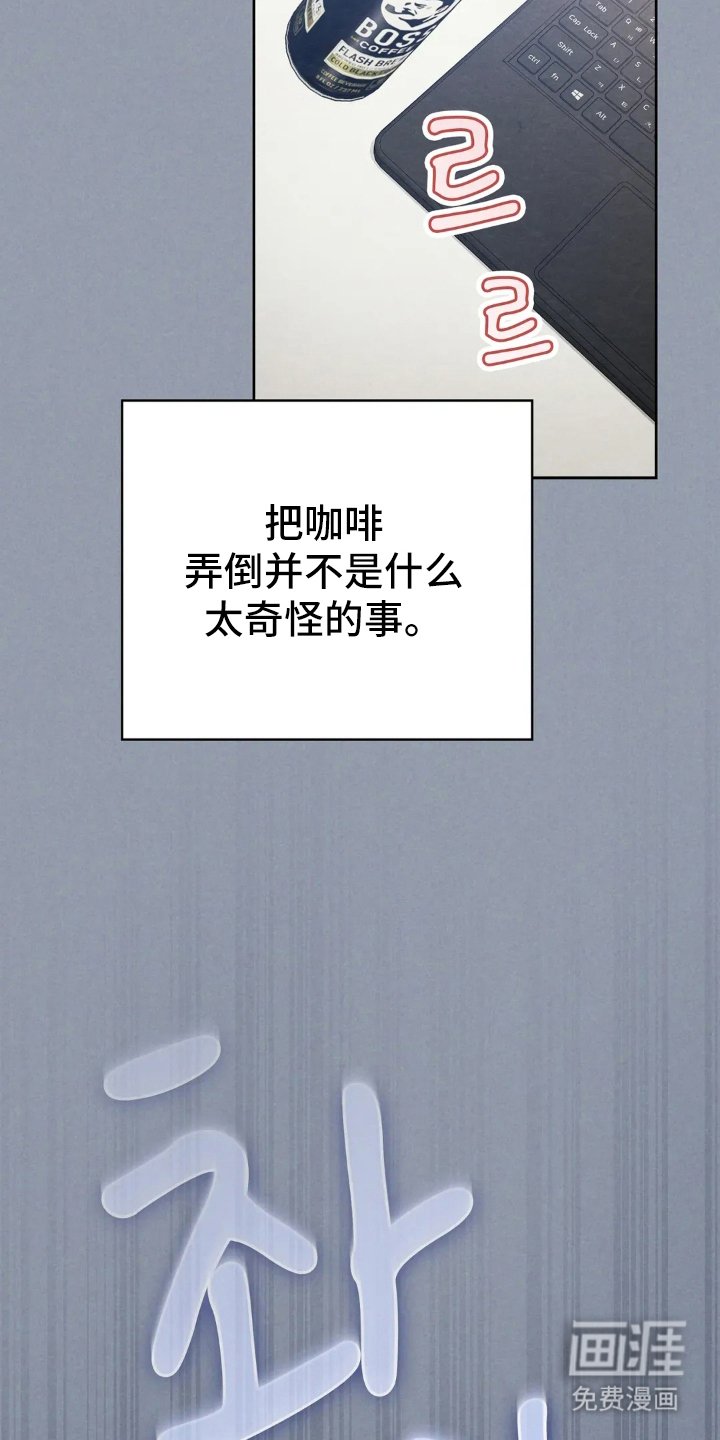 第6章：生气的样子
