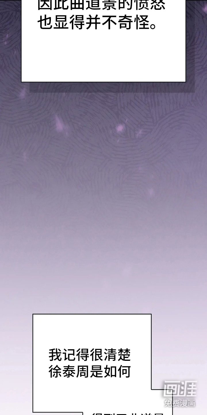 第6章：生气的样子