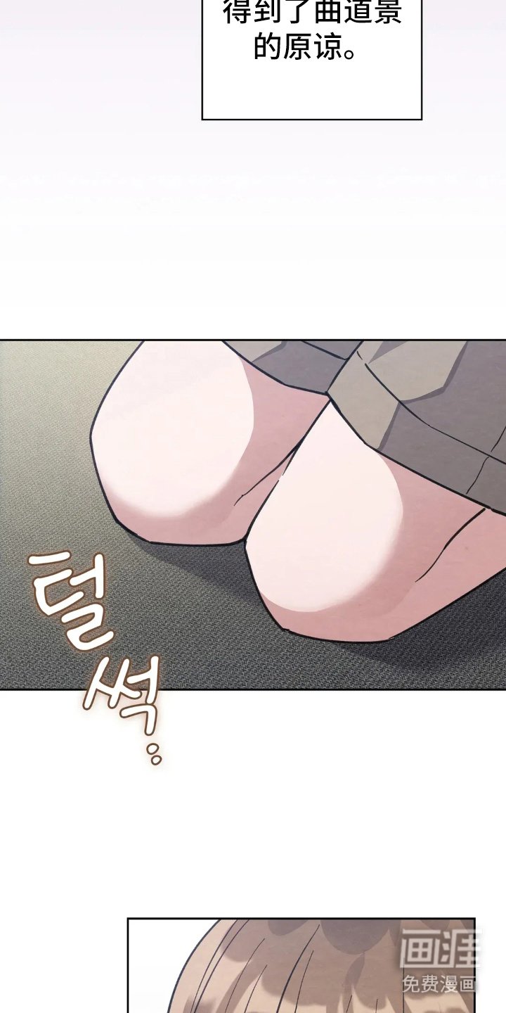 第6章：生气的样子
