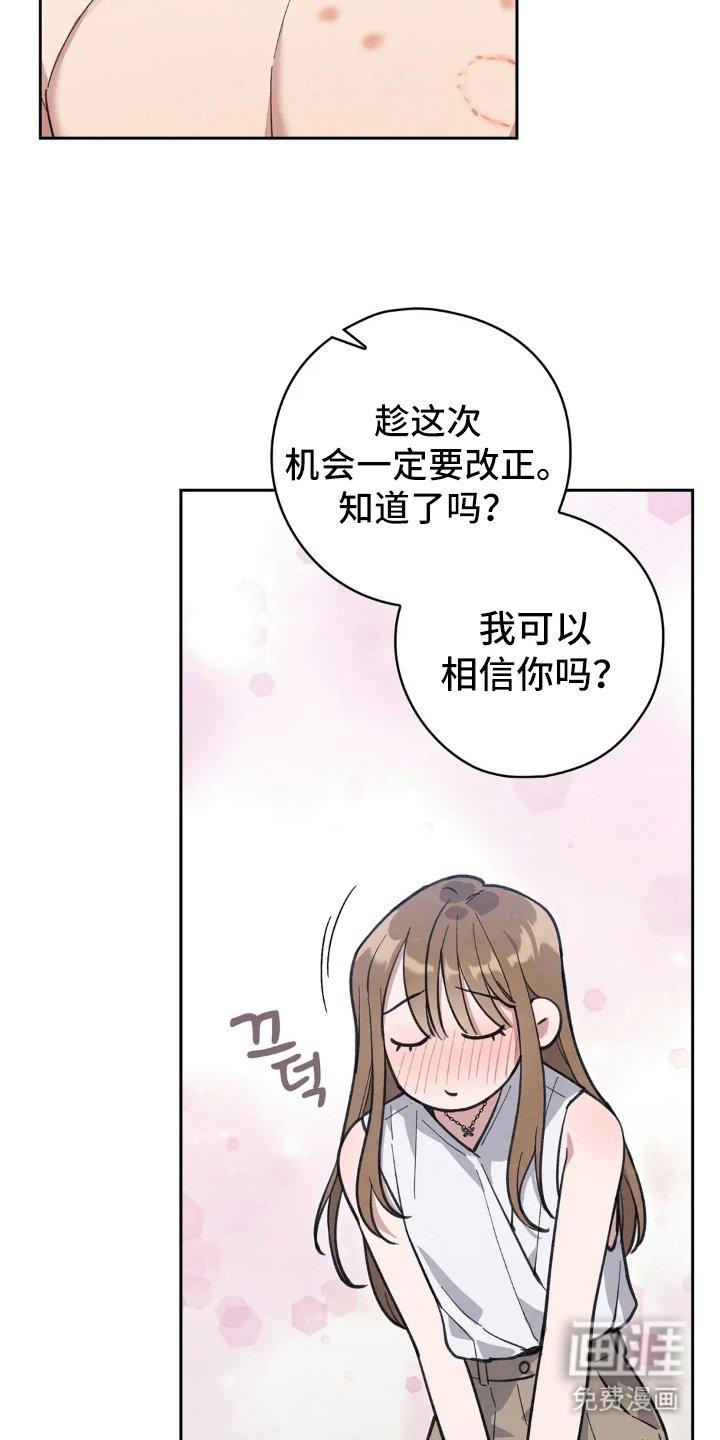 第6章：生气的样子
