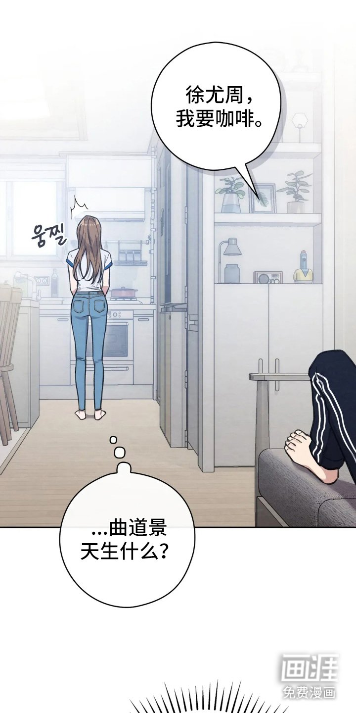 第7章：使唤