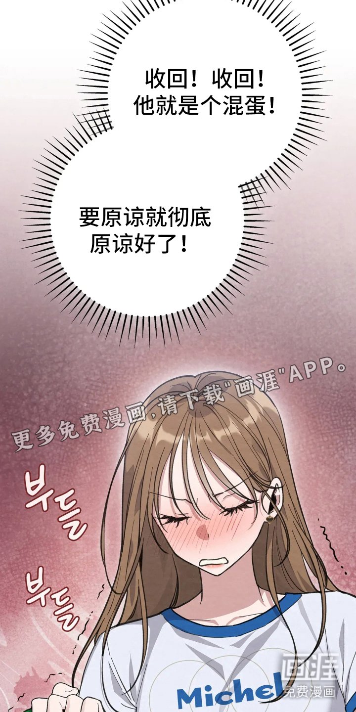 第7章：使唤