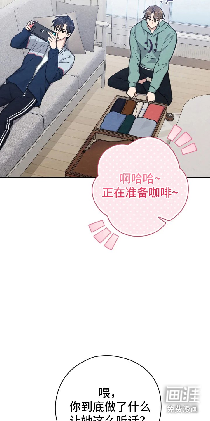 第7章：使唤