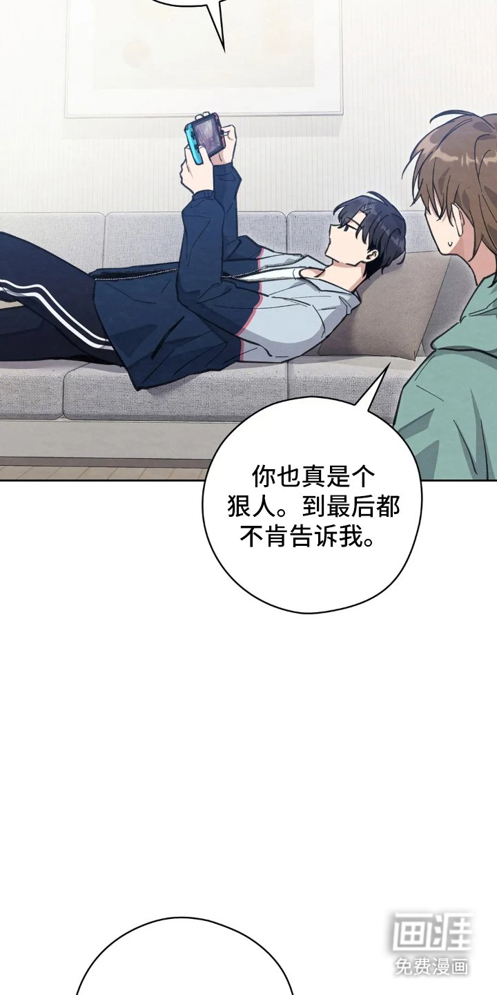 第7章：使唤