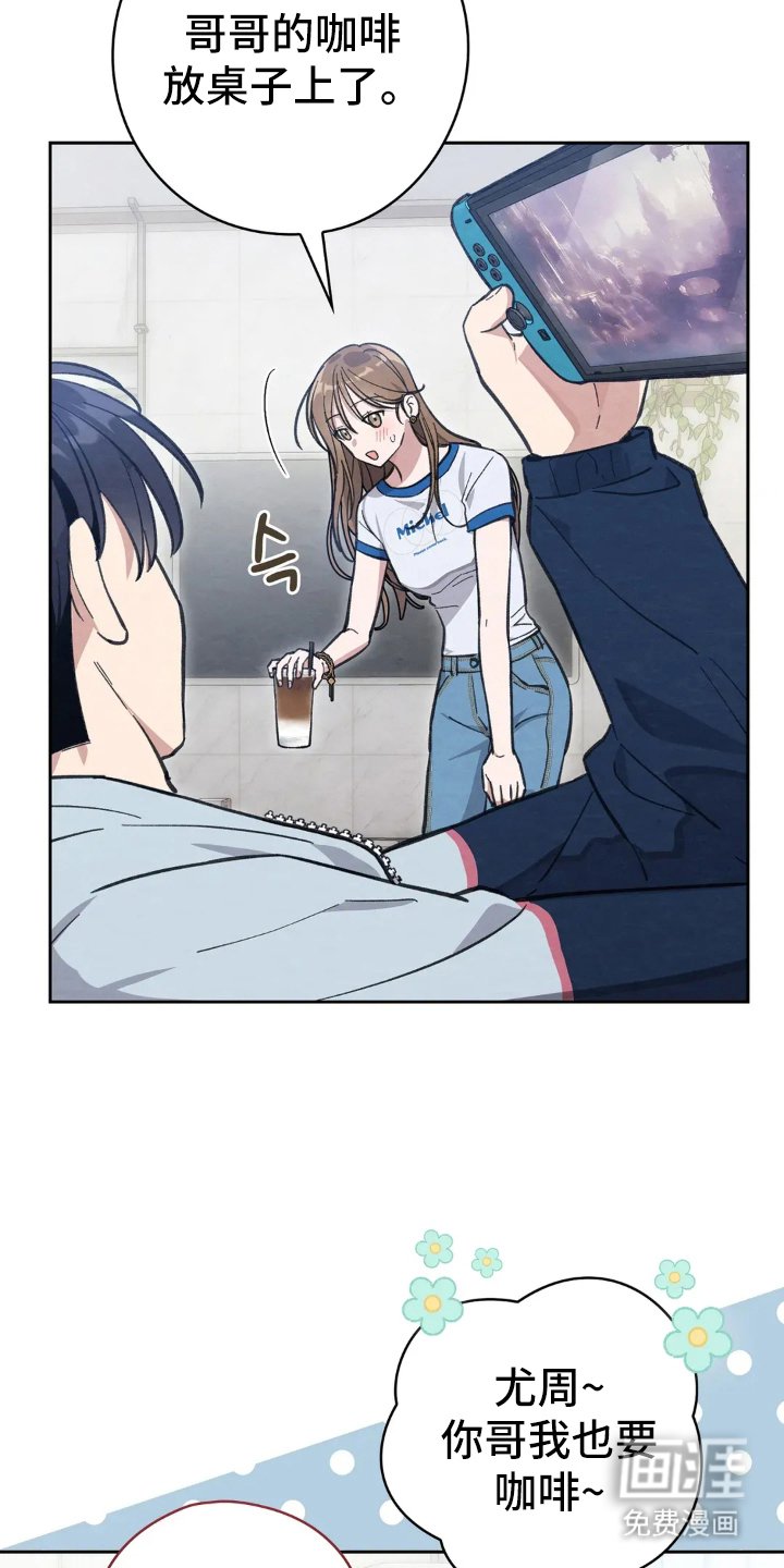 第7章：使唤