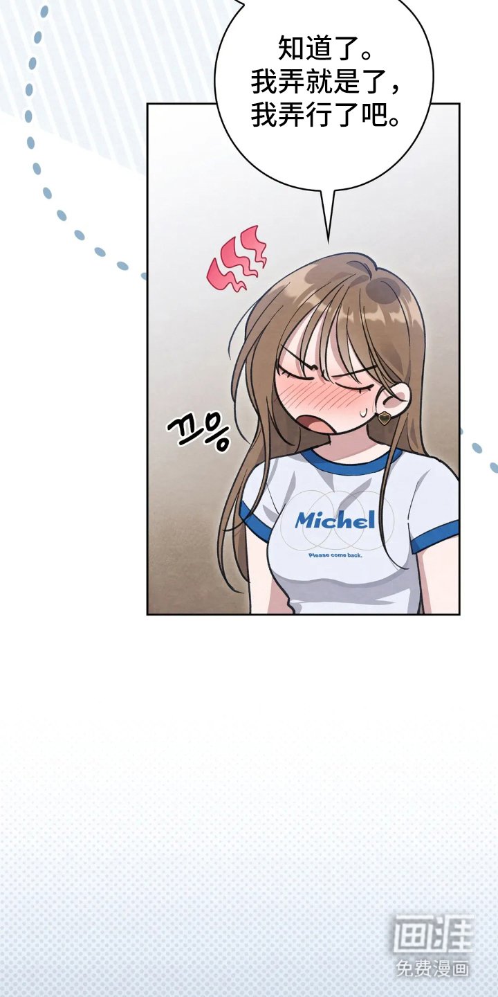 第7章：使唤