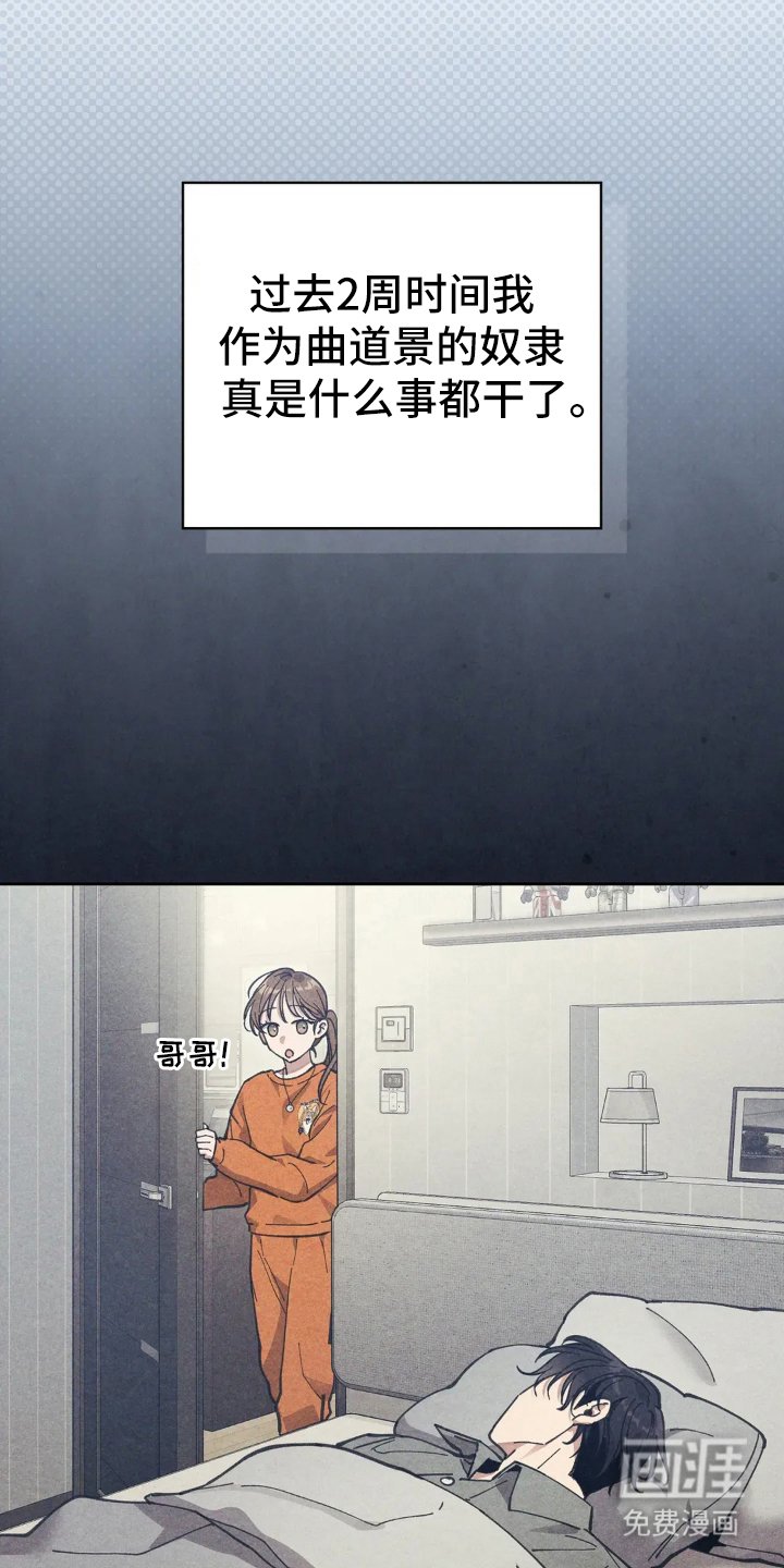 第7章：使唤