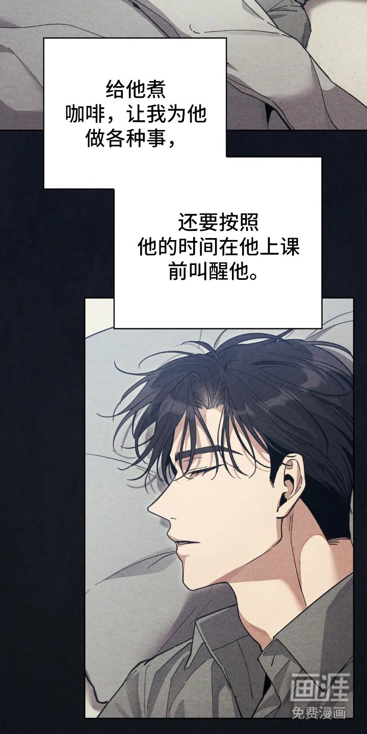 第7章：使唤