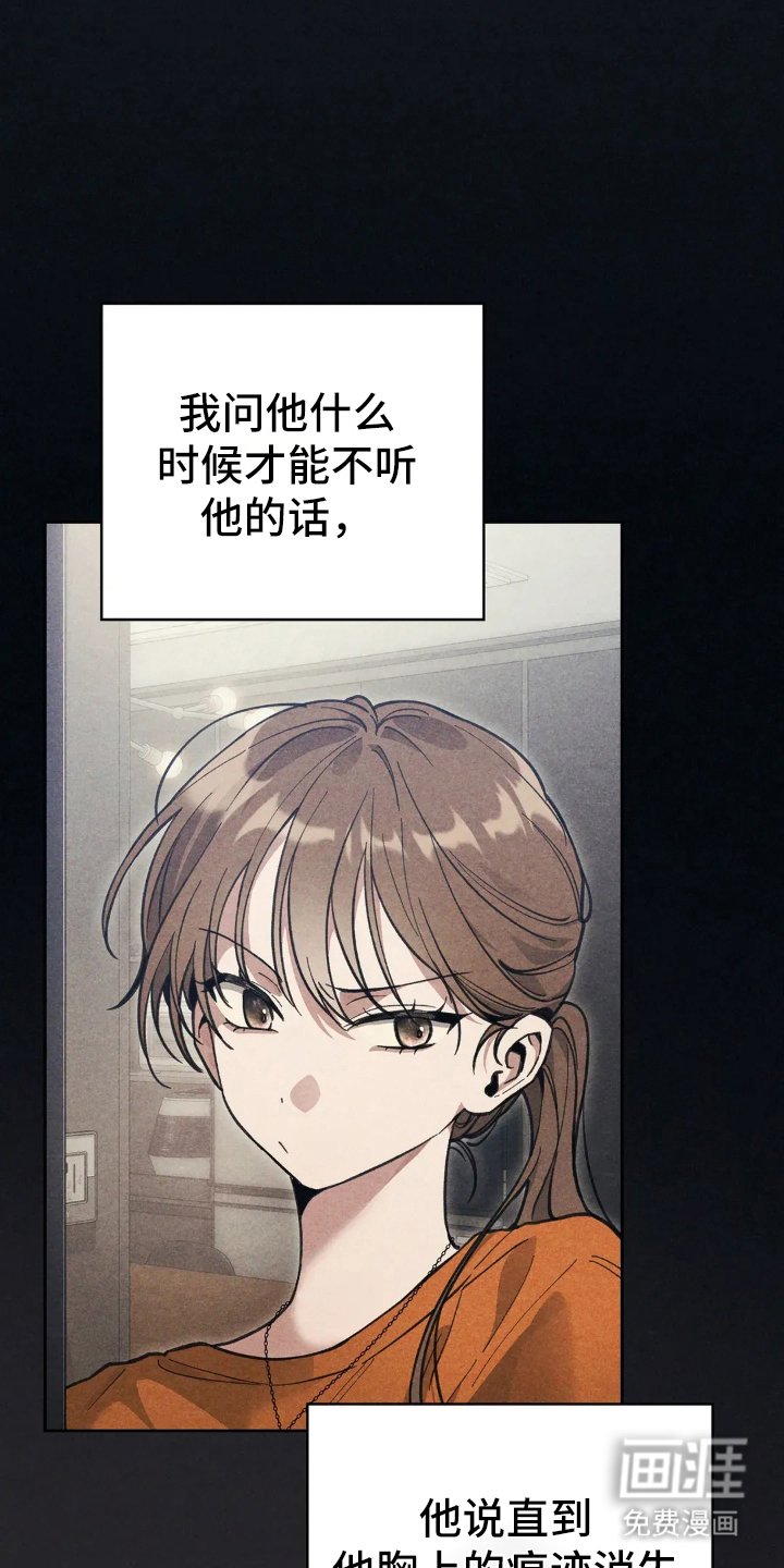 第7章：使唤