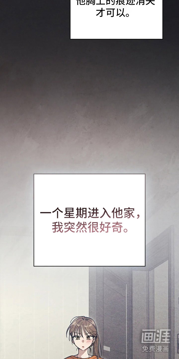第7章：使唤